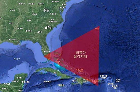 버뮤다 삼각지대(붉은색 세모). [그림=오성수 화백]