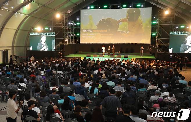 10일 오후 울산시 울주군 영남알프스 복합웰컴센터에서 '제4회 울주세계산악영화제(UMFF)' 폐막식이 열리고 있다. 2019.9.10/뉴스1 © News1 윤일지 기자