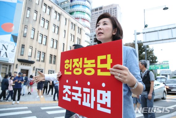 나경원 자유한국당 원내대표가 지난 11일 오후 서울 종로구 광화문 광장 앞 세종대로 사거리에서 조국 법무부 장관 임명 철회 촉구 1인시위를 하고 있다.