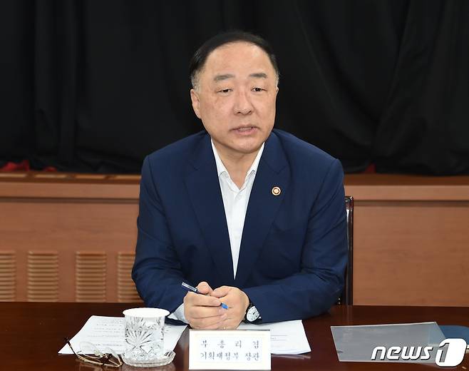 홍남기 경제부총리 겸 기획재정부 장관이 10일 서울 종로구 정부서울청사에서 열린 일본 수출규제 대응 관계장관회의를 주재하고 있다. (기획재정부 제공) 2019.9.10/뉴스1
