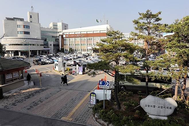 고양시청 전경. / 사진제공=고양시