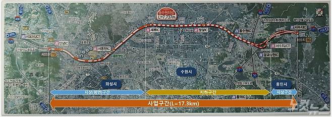 '오산~용인 고속도로' 노선도. (사진=자료사진)