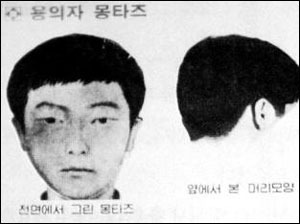 일곱 번째 살인사건이 일어난 1988년 9월 경찰이 배포한 용의자 몽타주. /연합뉴스