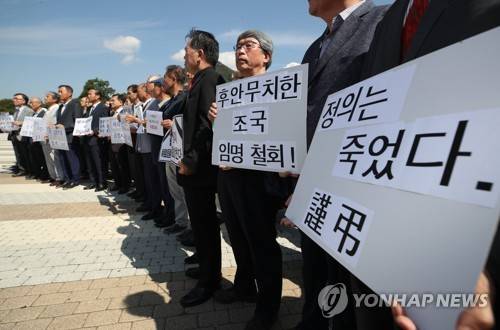 교수들, 청와대앞서 '조국 사퇴' 촉구… (서울=연합뉴스) 임헌정 기자 = '사회정의를 바라는 전국교수 모임' 회원들이 19일 청와대 앞에서 조국 법무부 장관의 사퇴를 촉구하는 기자회견을 하고 있다. 2019.9.19 kane@yna.co.kr