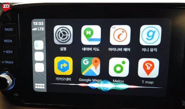 iOS13 카플레이 속 시리 음성비서는 콘텐츠 화면이 띄워진 채 등장한다. (사진=지디넷코리아)