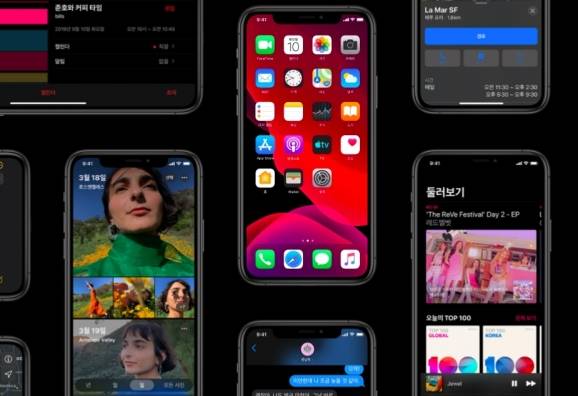 애플이 iOS13 최신버전을 정식으로 배포했다 [출처=애플]