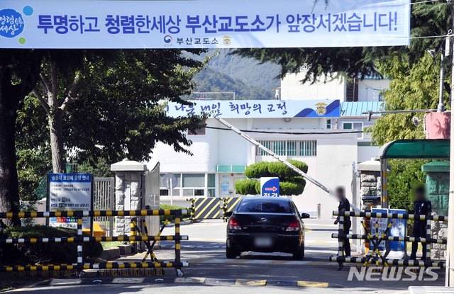 【부산=뉴시스】 하경민 기자 = '화성 연쇄살인 사건' 용의자 이모(56)씨가 수감 중인 부산교도소. 2019.09.19. yulnetphoto@newsis.com