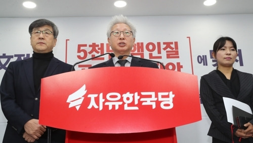 ▲ 류석춘 연세대 교수. 사진은 자유한국당 혁신위원장 시절인 지난 2017년 11월 27일 류 교수가 서울 여의도 당사에서 사법고시 부활 등을 내용으로 하는 교육분야 혁신안 발표 모습. ⓒ연합뉴스