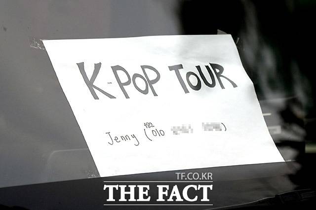 여의도를 찾은 한 여행사 차량. 가이드의 전화번화가 앞 유리창에 적혀 있다.