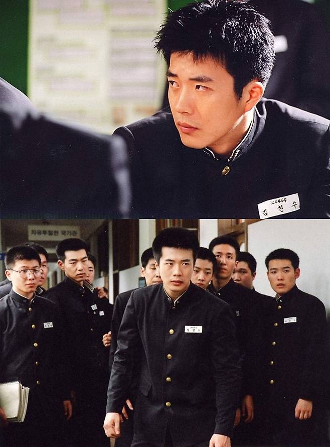 영화 ‘말죽거리 잔혹사’ 스틸