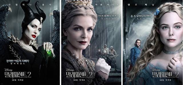 사진=월트디즈니컴퍼니 코리아