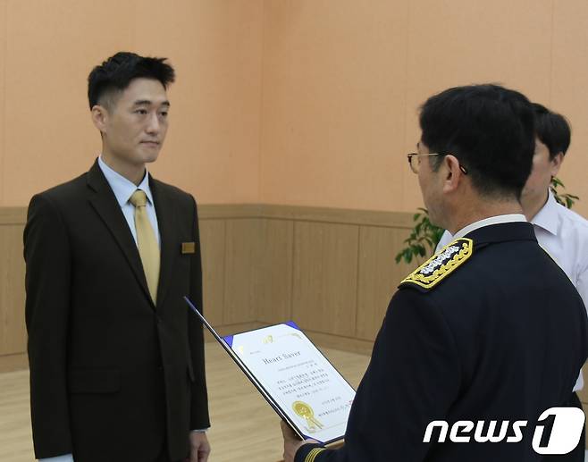 오관세 제주부영호텔&리조트 주임(왼쪽)이 임정우 서귀포소방서장으로부터 표창장을 받고 있다. © 뉴스1