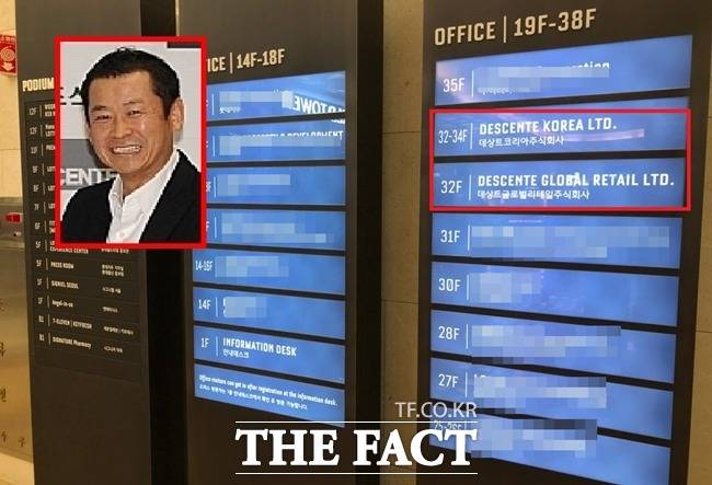 데상트코리아가 김훈도(사진) 대표의 두 아들이 주요 주주로 있는 스포츠 마케팅회사 '케이프온'에 데상트코리아 및 데상트스포츠재단이 주최하는 스포츠 행사 운영을 몰아준 것으로 드러나며 '변칙적인 재산 이전'을 하고 있다는 의혹이 제기됐다. 데상트코리아는 현재 서울 잠실 롯데타워에 입주해있다. / 신지훈 기자, 뉴시스