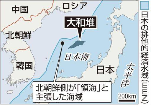 북한이 대화퇴 어장 인근을 북한 영해라고 주장했다는 산케이신문에 게시된 지도. 이 지도에서 우측의 일본의 배타적경제수역(EEZ)라고 쓰고 있으나 해당 수역은&nbsp;사실 ‘일본의 EEZ’가 아니라&nbsp;‘일본이&nbsp;주장하는 EEZ’로 1999년 발효된 신한·일어업협정에 따르면 대화퇴어장의 절반 정도가 한·일 중간수역에 포함돼 있다.&nbsp;(다음 지도 참고) 산케이신문은 동해도 일본해라고 표시했다.
