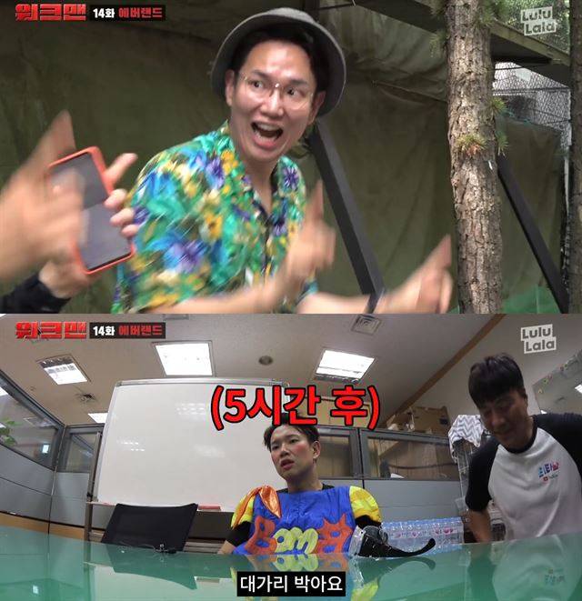 방송인 장성규씨가 유튜브 ‘워크맨’에서 놀이공원을 방문해 춤을 배우고 인형 탈을 쓰는 등 일일 알바를 하고 있다. 유튜브 ‘워크맨’ 캡처