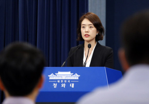 청와대 고민정 대변인이 27일 오후 춘추관 대브리핑룸에서 조국 법무부 장관과 관련한 검찰의 수사와 관련한 문재인 대통령의 발언을 전하고 있다. 연합뉴스