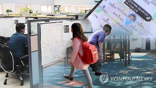 어린이 보호 [연합뉴스TV 제공]