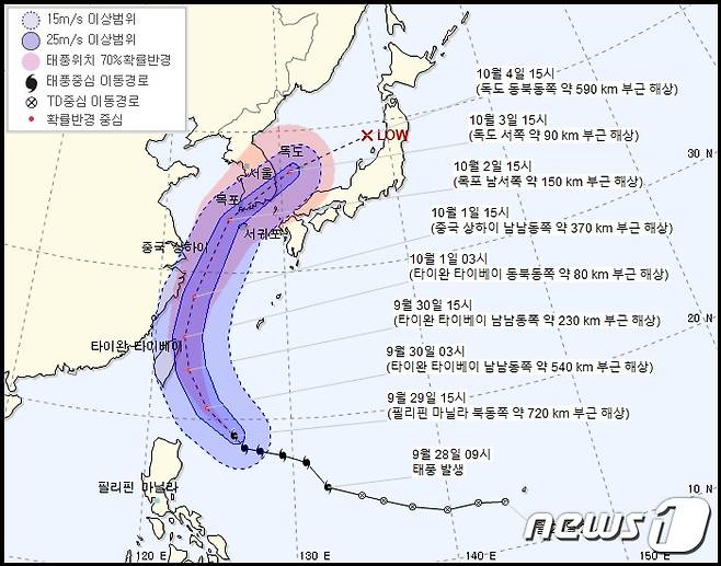 (기상청 제공) © 뉴스1