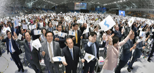 29일 강원도 강릉 스피드스케이팅 경기장에서 열린 ‘2019 남북통일 희망 전진대회’에서 참가자들이 억만세 삼창을 하고 있다.