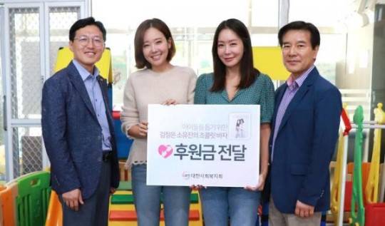 소유진, 김정은