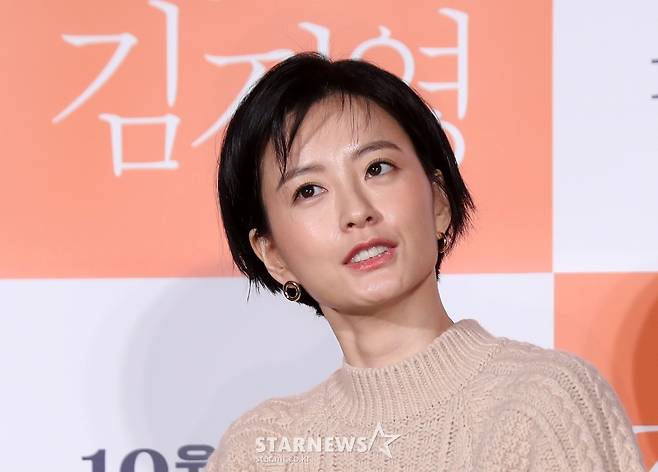 [★포토]정유미 '짧은 숏컷도 러블리'