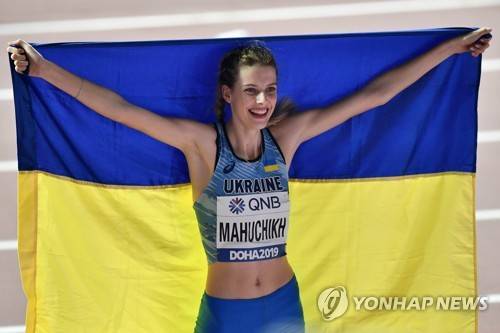 "2위도 좋아요" (도하 AP=연합뉴스) 우크라이나의 야로슬라바 마후치크가 1일(한국시간) 카타르 도하 칼리파 스타디움에서 열린 2019 도하 세계육상선수권 여자높이뛰기 결선에서 2위를 확정한 뒤 우크라이나 국기를 들고 기뻐하고 있다.
