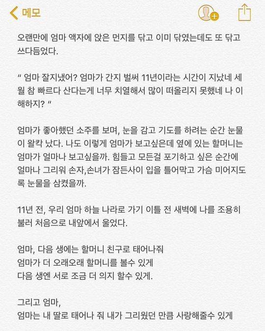 최준희 SNS