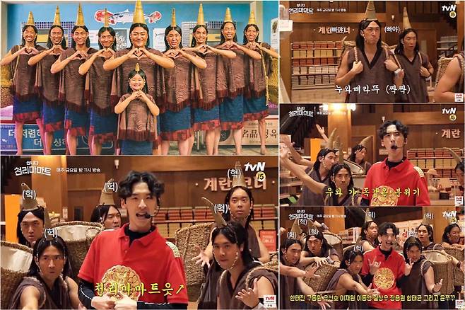 tvN / tvN DRAMA 공식 유튜브 채널