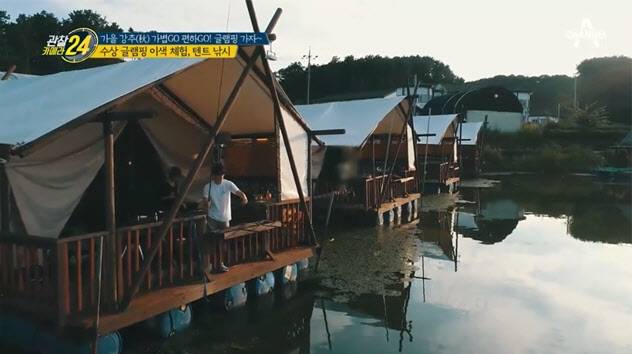/사진=채널A ‘관찰카메라 24시간’ 방송화면 캡처