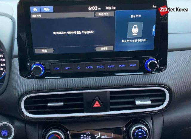 카카오아이 공조장치 연동 기능이 없는 코나 하이브리드 (사진=지디넷코리아)