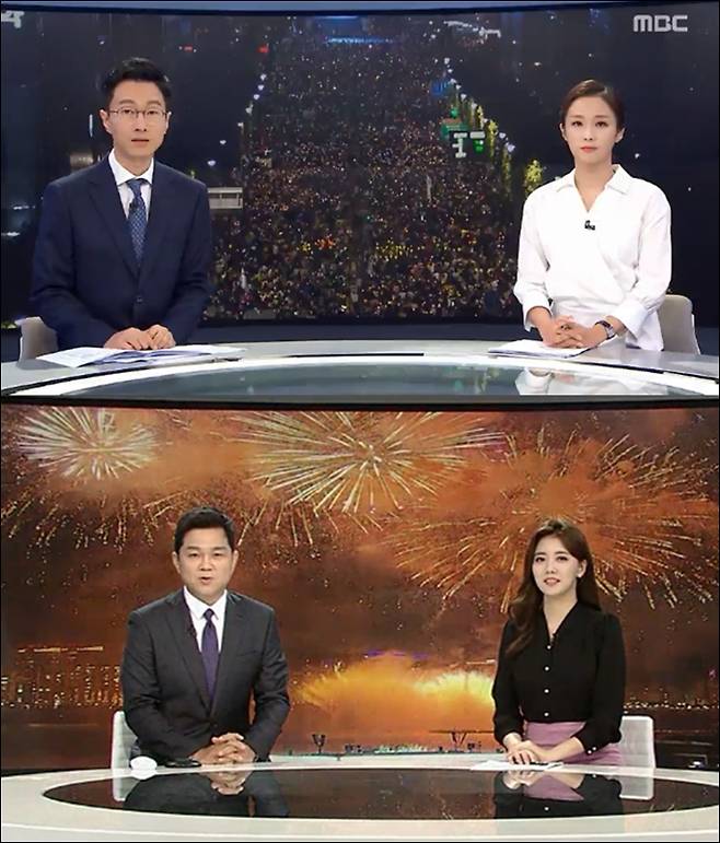 ▲ MBC 뉴스데스크(위)는 5일 클로징 멘트를 통해 서초동 대규모 촛불집회를 재차 강조했다. 이날 SBS 8뉴스 클로징 주제는 여의도 불꽃 축제였다. 사진=방송사 화면 갈무리.