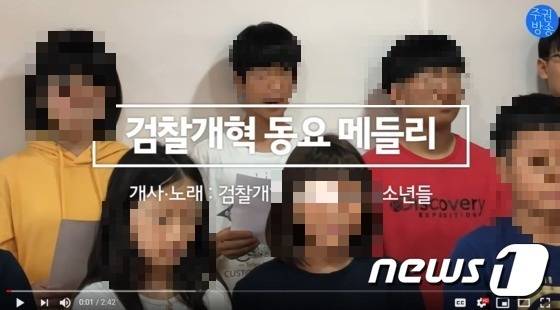 (주권방송 유튜브 제공) © 뉴스1