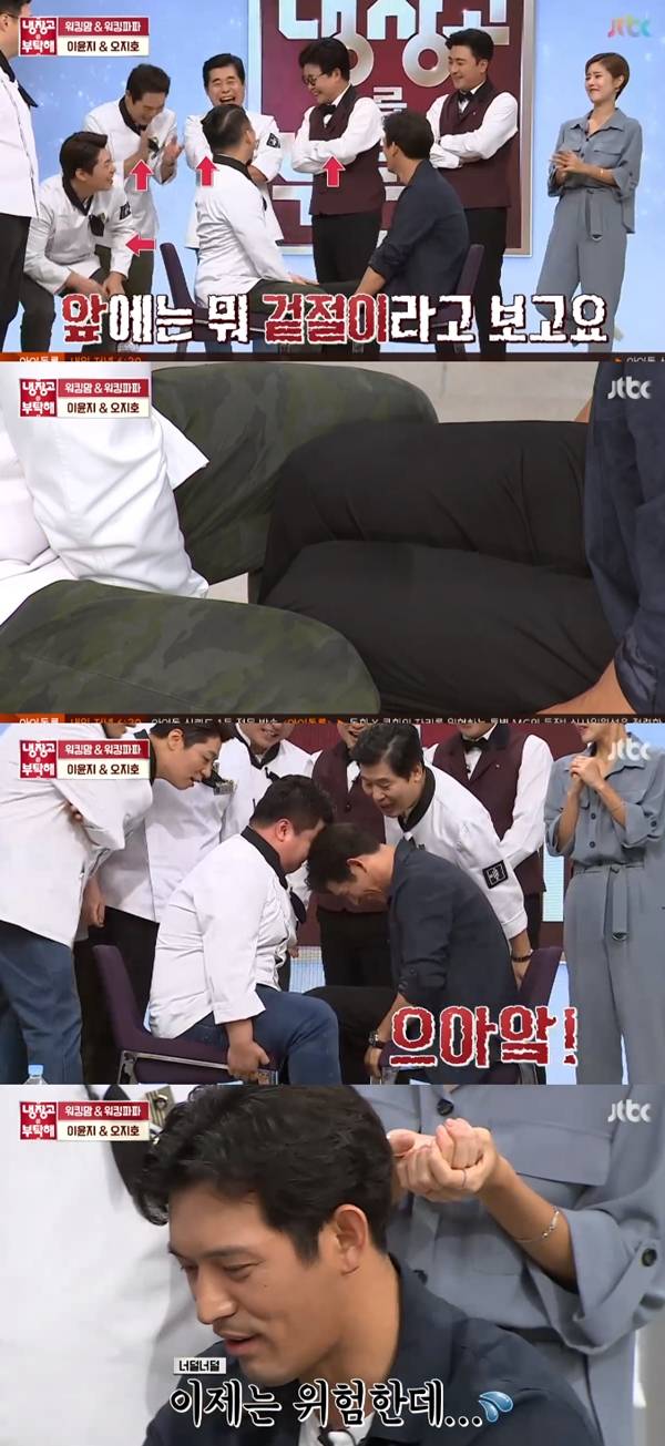 냉장고를 부탁해 오지호 / 사진=JTBC 냉장고를 부탁해