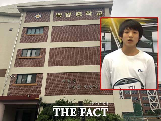 정국이 다닌 부산 북구 만덕동에 위치한 백양중학교. 정국의 사진은 지난 2011년 '슈퍼스타K3'에 참가한 모습. /부산=박슬기 기자