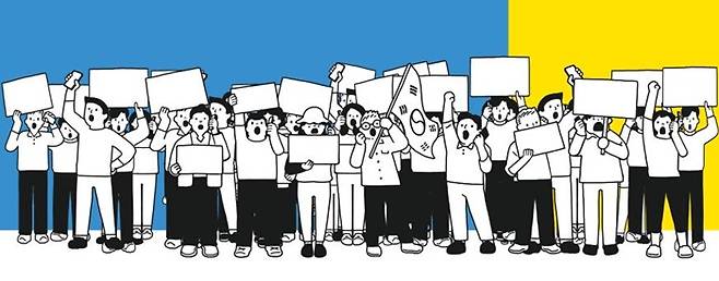 일러스트= 안병현