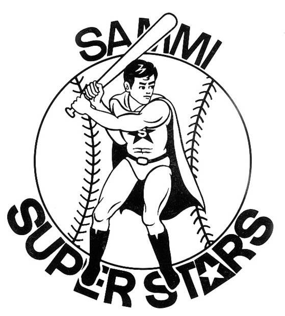 삼미 슈퍼스타즈의 로고. 85년 모기업의 부도로 인해 청보 핀토스로 넘어갔다. [중앙포토]