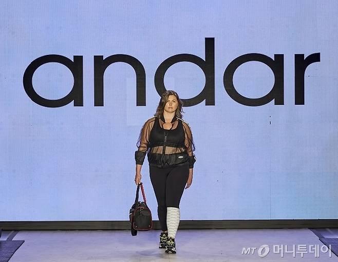 /사진제공=안다르
