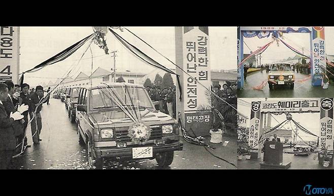 (사진: 쌍용자동차)