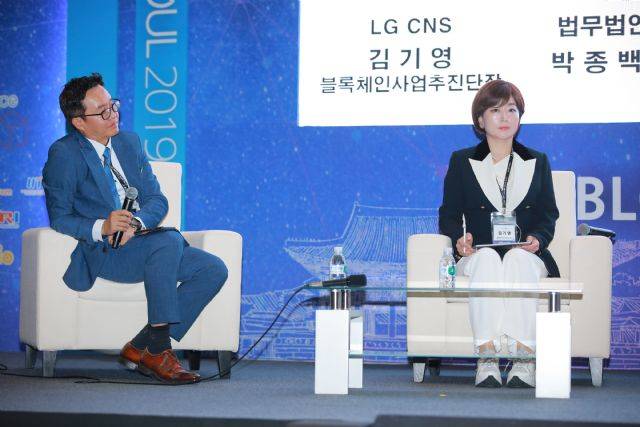 (좌) 박수용 서강대학교 교수와 김기영 LG CNS 블록체인사업추진단장이 16일 서울 삼성동 코엑스에서 열린 '블록체인서울2019'의 패널토론에 참석했다.