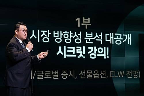 [사진설명: 강흥보 대표가 <메이크잇 2주년 기념 강연회>에서 강연하고 있다. 사진제공=메이크잇]