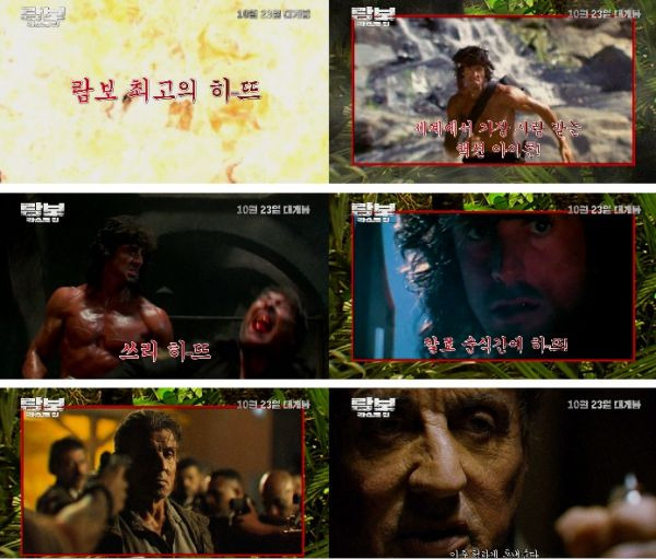 레전드 액션 아이콘 람보의 40년 액션 히스토리