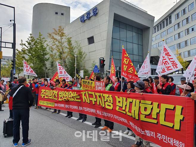 3기신도시연합대책위원회와 수용 예정지 주민 100여명이 17일 오전 정부세종청사 앞에서 3기 신도시 공공주택지구 지정에 반대하는 집회를 열고 있다. 사진=경계영 기자