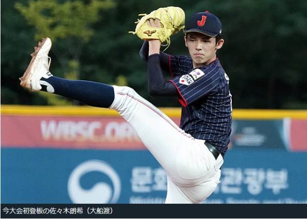 지바 롯데 마린스 사사키 로키