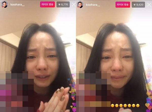 구하라 오열 / 사진 = 구하라 SNS