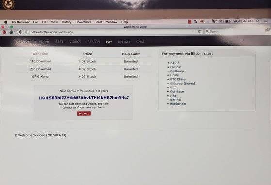 손모(23)씨가 개설한 폐쇄형 불법 다크넷(darknet) 사이트 '웰컴 투 비디오'에서 아동 포르노를 비트코인으로 거래하는 화면.[이광조 JTBC 촬영 기자]