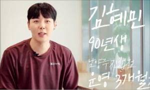 SNS 팔로어 5000명을 넘는 90년생 본도시락 점주.