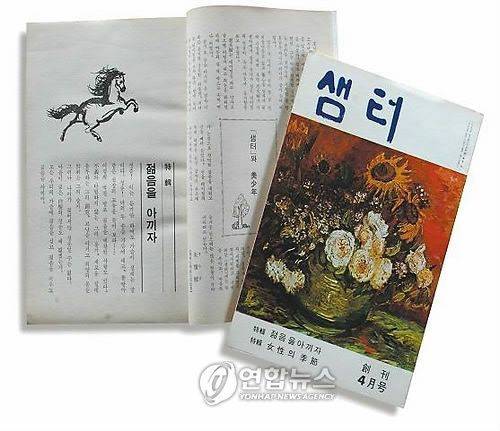 [사진= 연합뉴스 제공]