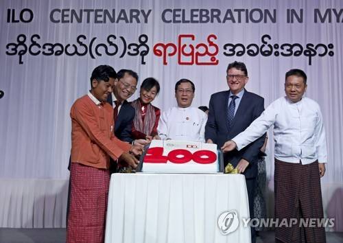 MYANMAR UN ILO CENTENARY