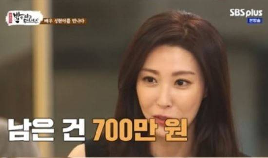 방송화면 캡처