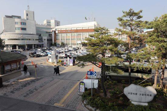 고양시청 전경. 고양시 제공